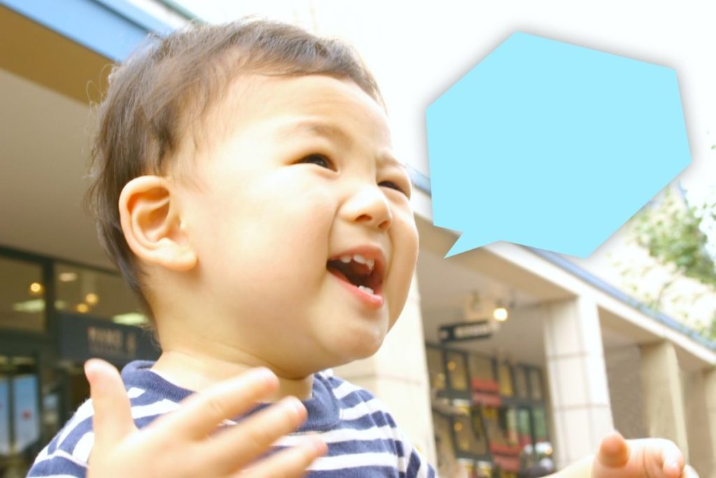 小児矯正-滑舌 - 小児矯正は北海道北広島市にある歯医者のさいわいデンタルクリニック札幌大曲