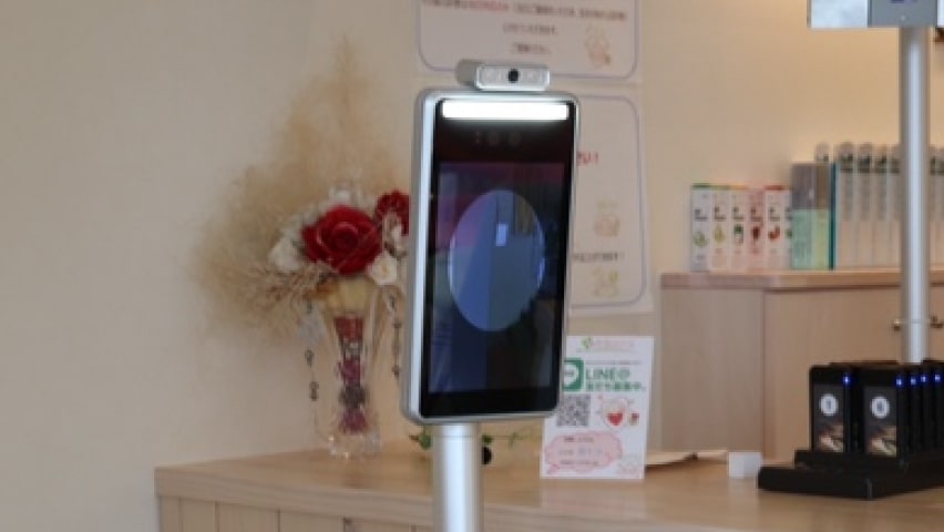 さいわいデンタルクリニック 