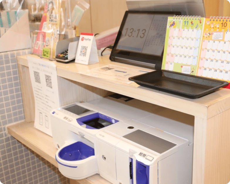 さいわいデンタルクリニック キャッシュレス