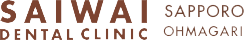 さいわいデンタルクリニック札幌大曲